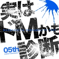 実はドMかも診断