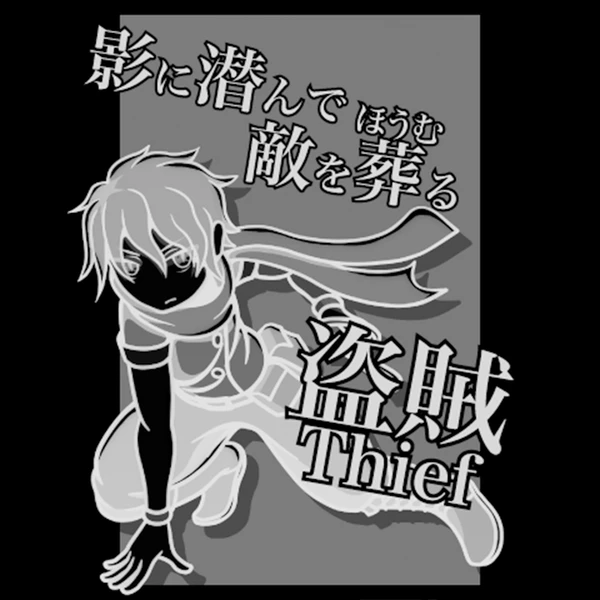 キャラクターNo.3
