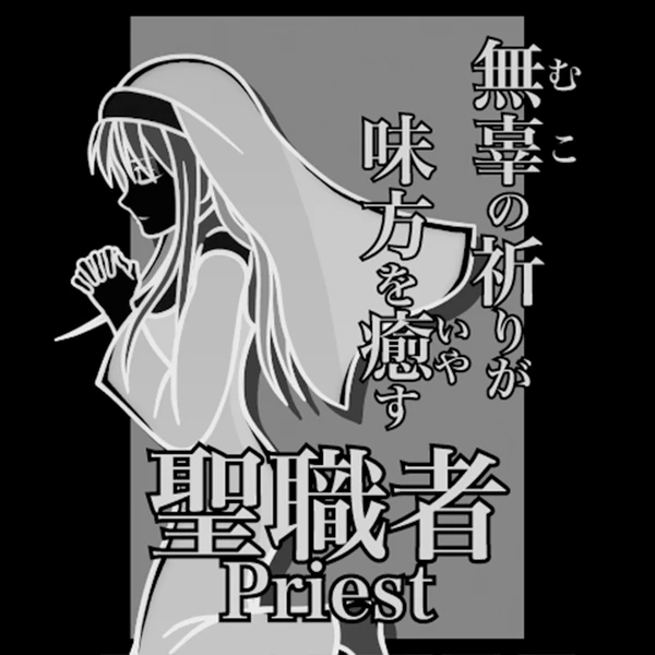 キャラクターNo.6